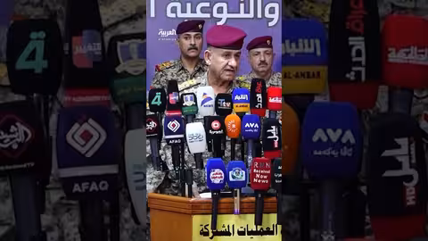 انتهاء مهمة يونامي وانسحاب قوات التحالف من العراق