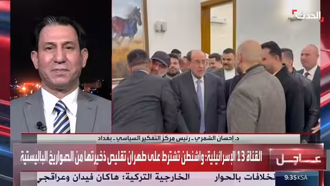 عقبة أمريكية أمام عودة المالكي إلى العراق