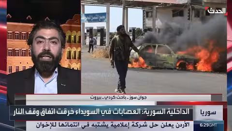 الوضع في سوريا: دعوة لوقف التحريض وتفعيل سلطة الدولة