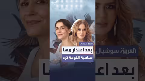 اعتذار لمها والحديث عن سرقة الأعمال الفنية عبر الإنترنت