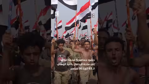 توافد حشود جماهيرية إلى ساحة احتفال 26 سبتمبر في المخا