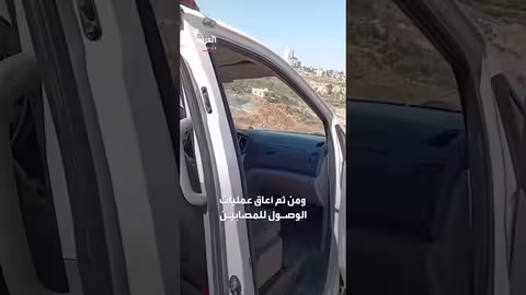 مقتل فلسطينيين في هجوم لمستوطنين شمال رام الله