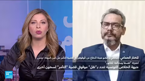 نقل معتقلين تونسيين يثير قلق منظمات حقوقية ومحامين