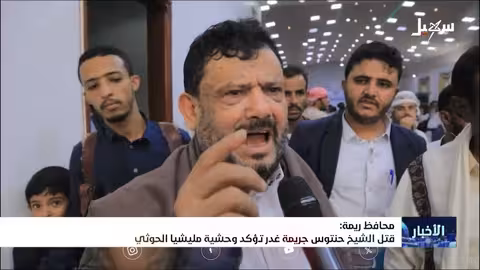 اغتيال الشيخ صالح حنتوس: إدانة واسعة وتأكيد على وحدة اليمن