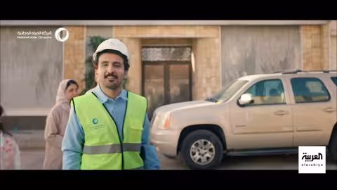 مؤتمر دولي لتنفيذ حل الدولتين برئاسة سعودية فرنسية