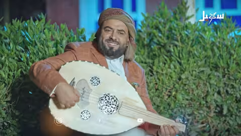 أغنية | يا عاصمة سام ما السبب... للفنان عامر الرجوي