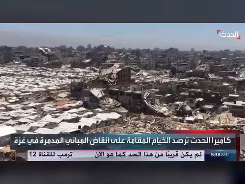 خيام النازحين فوق أنقاض غزة