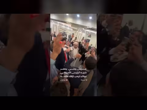 عريس يمني يحضر شبيه ترمب