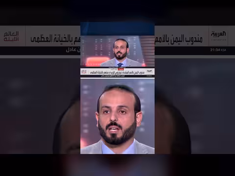 تحركات الحكومة اليمنية ضد الزبيدي تستند إلى اتهامات