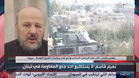 رياشي: حلم لبنان هو الحياد والاستقلال..وحلم حزب الله مختلف