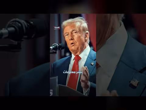 جدل حول مسودة هدنة بين واشنطن وطهران