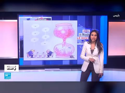 توتر فرنسي أمريكي وأزمات عالمية: أوكرانيا، المكسيك، وإيران