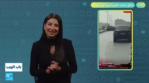 أخبار متنوعة: ذهب خالص، شرطي متهور، وجاهة طفل