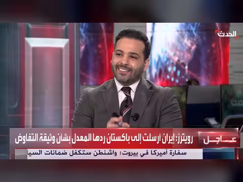 كيلسي ونديلبيرغر: إدارة ترمب تدرس خيارات لمضيق هرمز