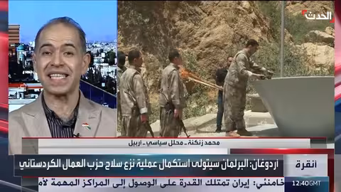 عمليات تركية ضد حزب العمال الكردستاني وتفاؤل حذر بشأن السلام