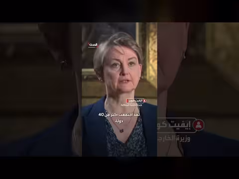 40 دولة تدرس فرض عقوبات على إيران