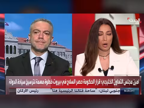 باحث: حزب الله ليس فصيلاً لبنانياً