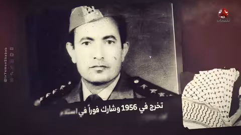 عيدروس الزبيدي يناقش قضايا اليمن في الأمم المتحدة