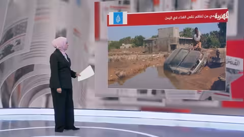 اليمن: تقرير أممي حول انعدام الأمن الغذائي وتداعيات السيول