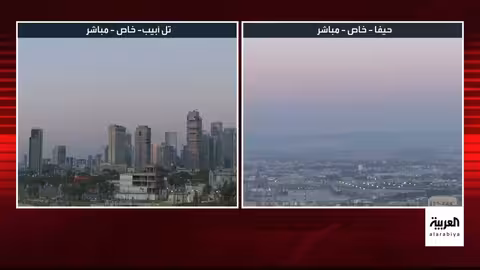 إطلاق صواريخ إيرانية على إسرائيل واعتراضها