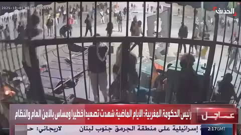 المغرب: الداخلية تنشر مشاهد لمقتل 3 في محاولة اقتحام مركز للدرك الملكي