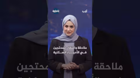 اشتباكات في تريم بحضرموت إثر احتجاجات على تدهور الخدمات