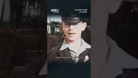 منظمة شباب هتلر الإجبارية #وثائقيات #shorts