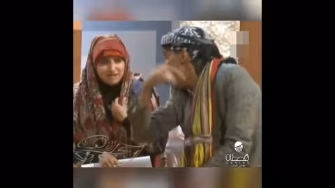 جت تدور المدير لقت لها عريس