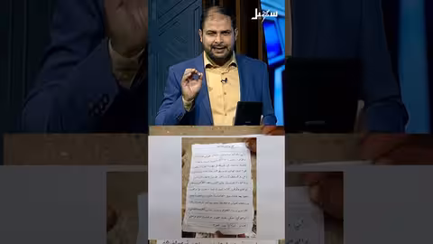 انتحار فداء في الحديدة: قصة ابتزاز تكشف ممارسات حوثية