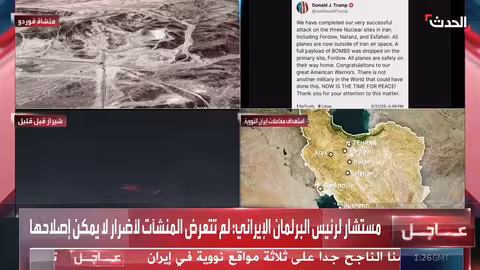 مخاوف عراقية من هجمات إيرانية محتملة على قواعد أمريكية بالعراق