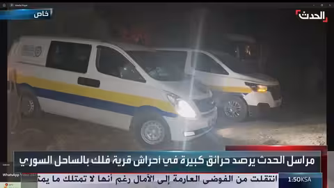 حرائق واسعة النطاق تشتعل في ريف اللاذقية الشمالي