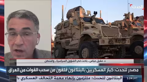 النفوذ الإيراني وتهديد داعش في العراق: تقييم وتحليلات