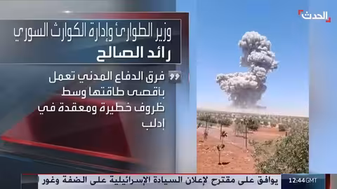 انفجار في ريف إدلب السوري يعيق جهود الإغاثة