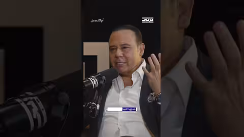 لماذا قال محمود الورواري إن المجتمعات العربية مقطوعة الرأس... ولماذا تأخرنا وتقدّم الآخرون؟