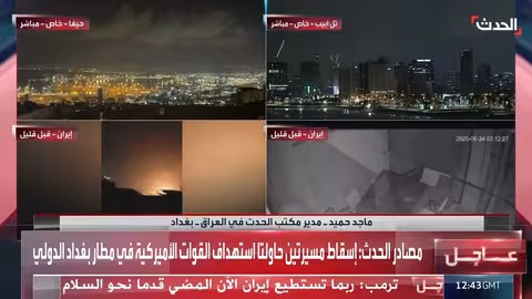 هجمات بطائرات مسيرة تستهدف قواعد عسكرية في العراق