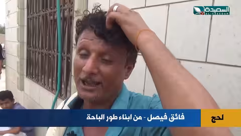 إغلاق 13 مكتب أحوال مدنية في لحج: تساؤلات حول الأسباب