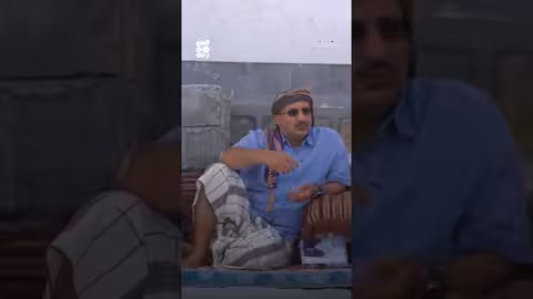 اليمن: بناء مشاريع مع مواصلة القتال ضد المشروع الإيراني