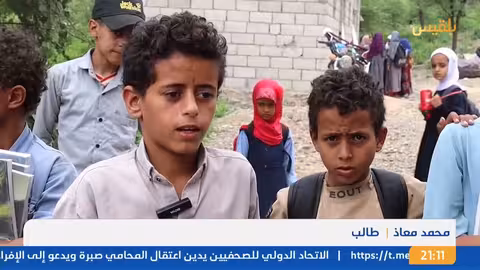 هولندا تطالب بإدراج الحوثيين على قائمة الإرهاب الأوروبية