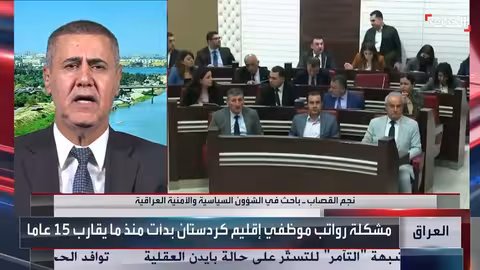 تصعيد الخلافات السياسية في العراق وأزمة السيولة المالية