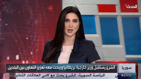 زيارة بريطانية لسوريا: دعم إنساني ومحادثات حول قضايا إقليمية