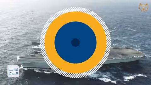 تداعيات استهداف الحوثيين للملاحة في البحر الأحمر وتأثيرها على اليمن