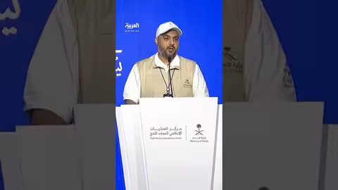 الصحة السعودية: انخفاض 90% في حالات الإجهاد الحراري بالحج