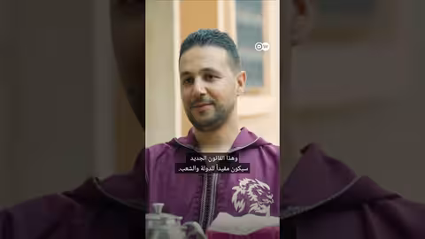 خلاف حول تقنين الحشيش - قصة محمد من المغرب | نحن وهم #shorts #وثائقي #حشيش #المغرب