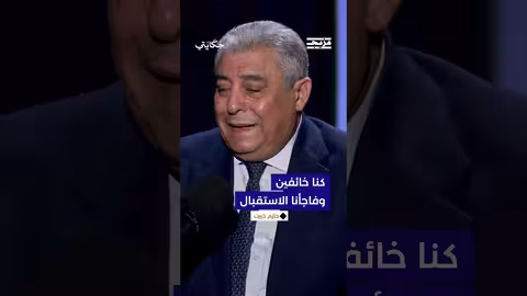 ما سبب خوف الدبلوماسيين المصريين من العمل في سوريا وكيف تم استقبالهم؟