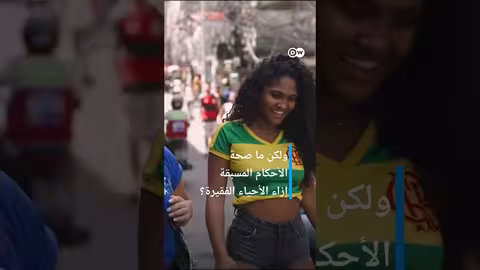 #وثائقي #shorts