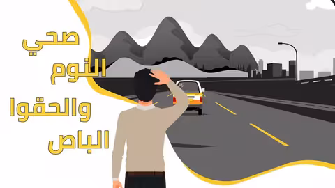 أغنية صباح الخير يا عدن | توزيع موسيقي جديد | Lyrics Video