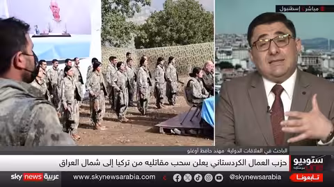 بداية سلام جديد بين تركيا وحزب العمال؟