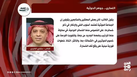 اليمن: حملات استيلاء على الأراضي وتصاعد التوترات الأمنية