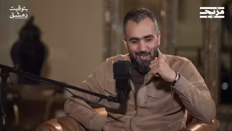 الصحفي الذي أرهق مخابرات الأسد | بودكاست بتوقيت دمشق مع حسين الشيخ