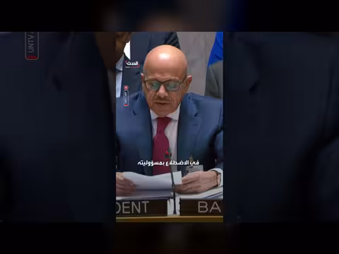 البحرين تعبر عن أسفها لعدم اعتماد قرار حول هرمز